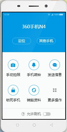 开关游戏叫什么_那个开关游戏是怎么玩的_智能开关游戏手机