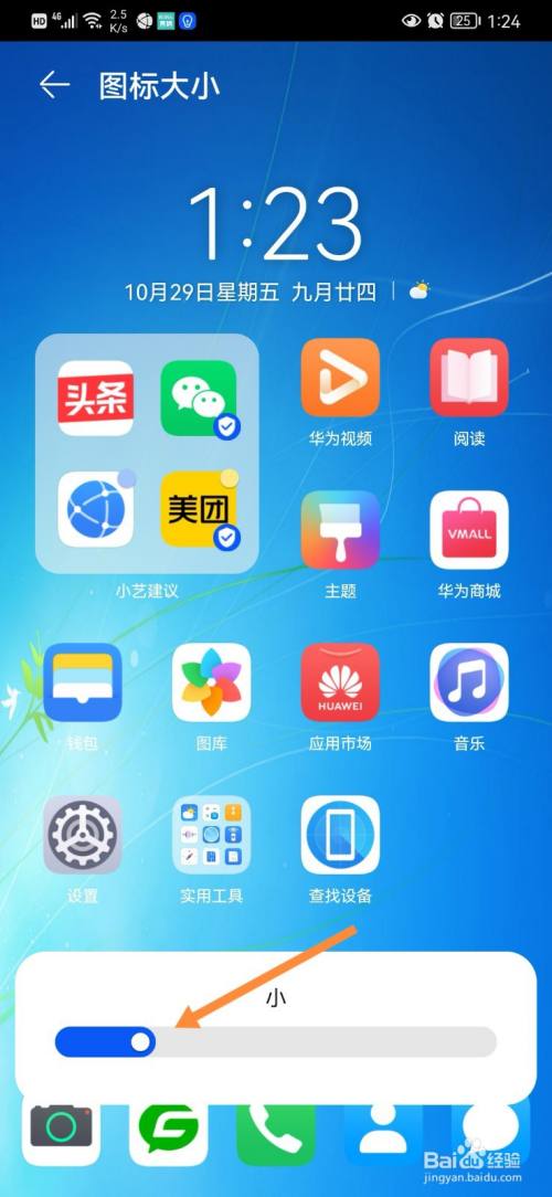 中兴手机应用隐藏了怎么恢复_中兴隐藏应用在哪_中兴手机如何隐藏游戏图标