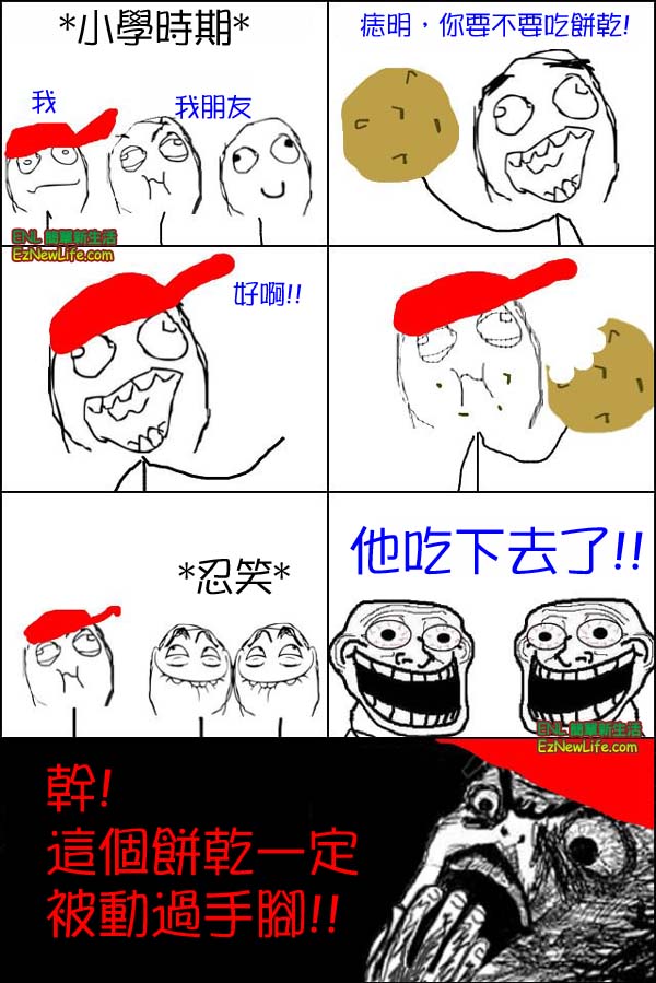 游戏整蛊邻居_整蛊邻居后面的关怎么玩不了_整蛊邻居手机游戏第16关