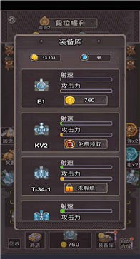 手机游戏怎么进阶-守望先锋手机游戏进阶攻略大揭秘