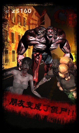 玩大型游戏什么手机好_手机上的好的丧尸游戏_高城百合子被丧尸上