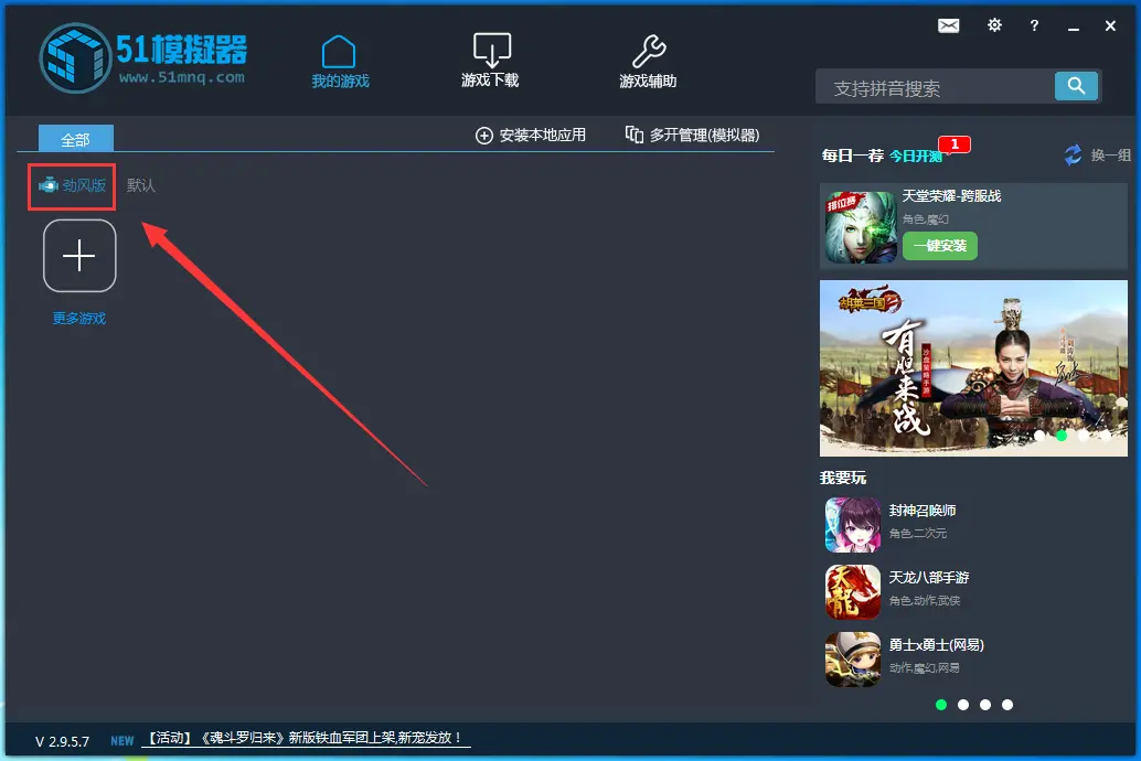 手机文件如何放入游戏_放入文件手机游戏怎么弄_手机文件游戏在哪个文件夹