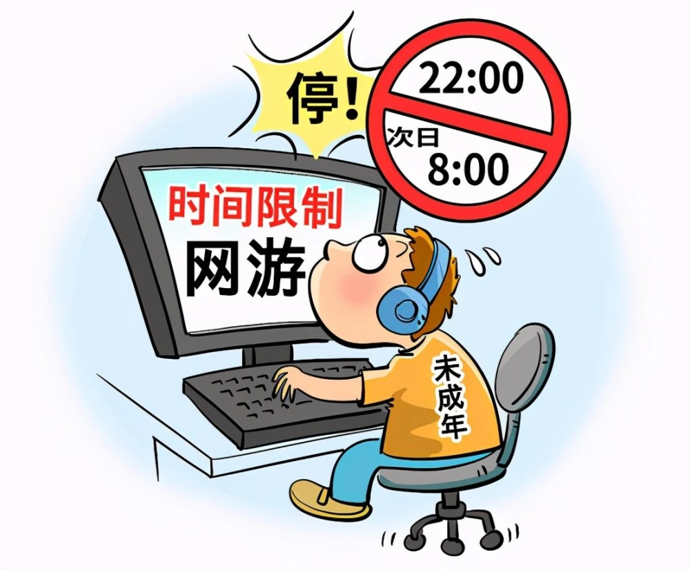 能限制玩长手机游戏时长的软件_限制手机游戏时间_手机怎么能限制玩游戏时长