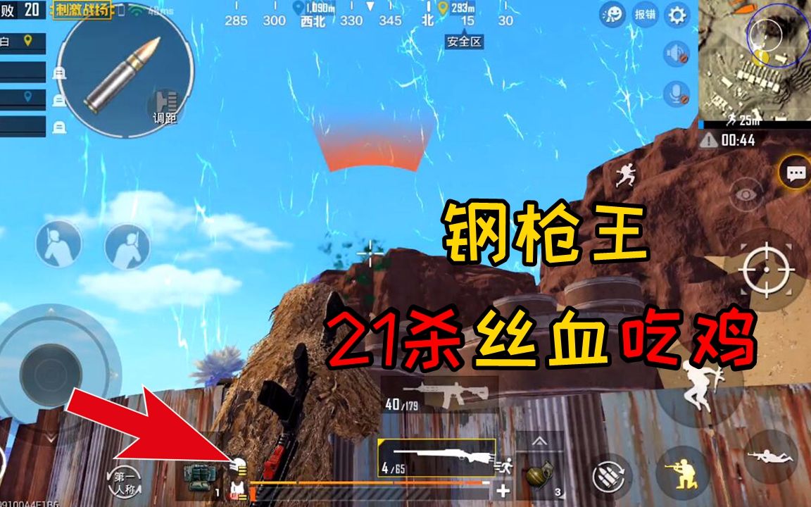 手机游戏将军的荣耀攻略-荣耀之战手机游戏将军总结攻略