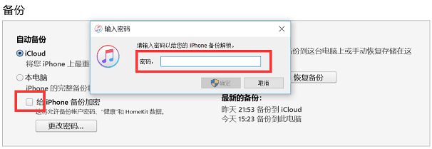 oppo如何取消信息加密_取消oppo手机短信加密_oppo手机信息加密怎么取消