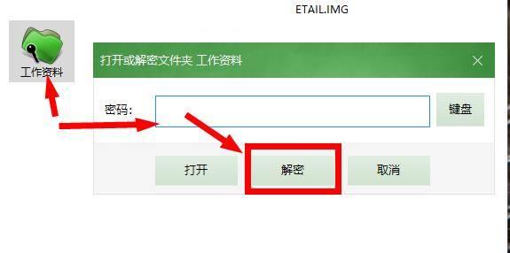 取消oppo手机短信加密_oppo手机信息加密怎么取消_oppo如何取消信息加密