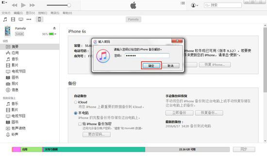 取消oppo手机短信加密_oppo手机信息加密怎么取消_oppo如何取消信息加密