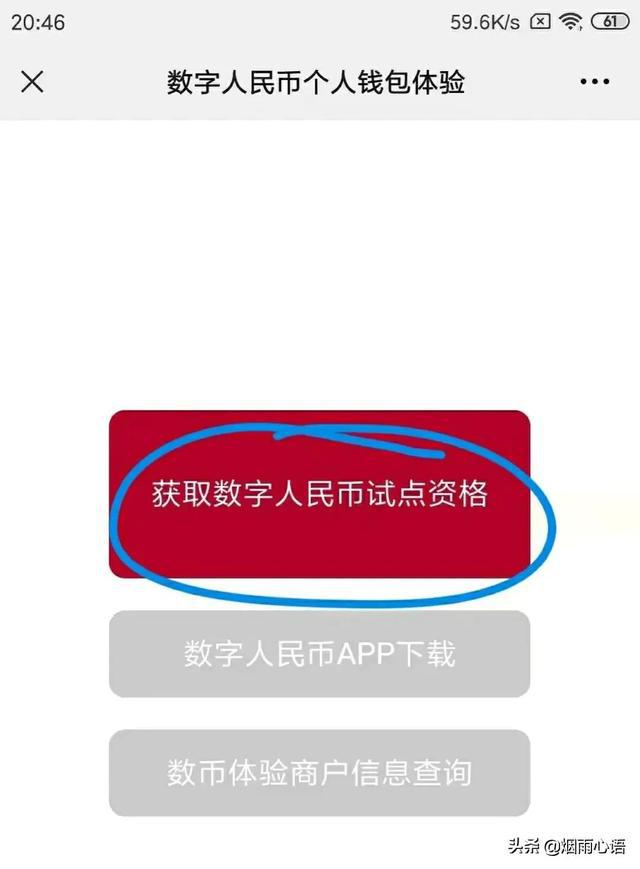 钱包注册送28_tp钱包如何注册_钱包注册手机号是什么意思