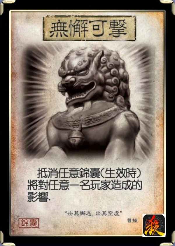 三国杀孙翊技能解析_三国杀孙翊_三国杀孙翊阴间吗