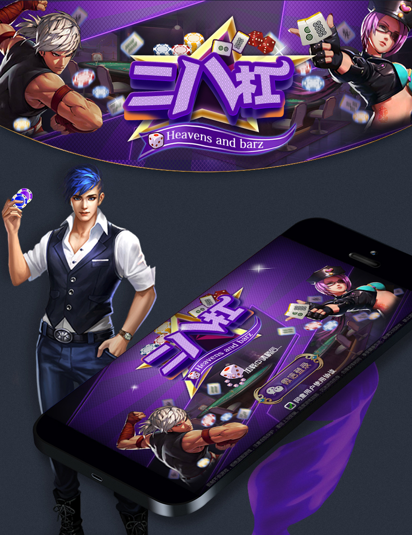 中间有横岗的游戏名字_游戏横杠_手机玩游戏中间一条杠