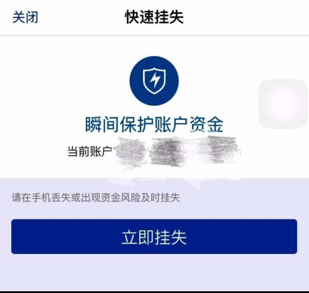 imtoken交易密码-imToken用户如何保护交易密码的