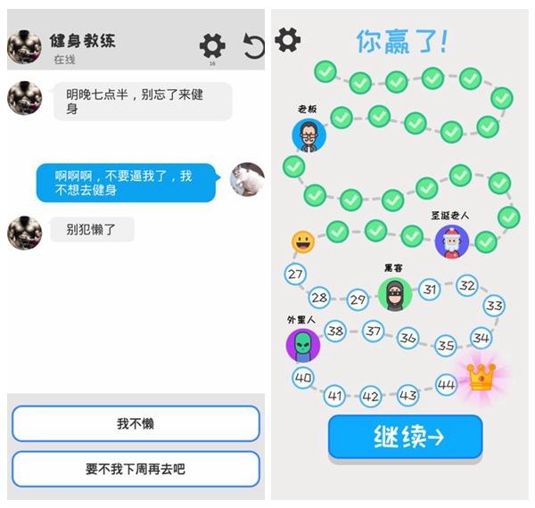 聊天模拟器手机游戏_手机游戏聊天模拟器_聊天模拟器游戏