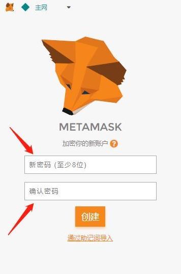 小狐狸钱包安全性如何设置手机-校园小狐狸钱包设置攻略