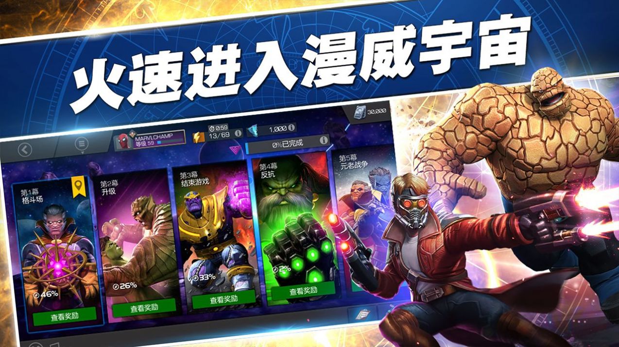 职业手游玩家用的什么手机_职业手机游戏有哪些_职业有手机游戏