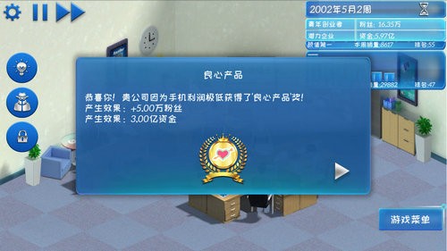 手机养成类游戏破解版_破解养成类版手机游戏的软件_破解养成类版手机游戏