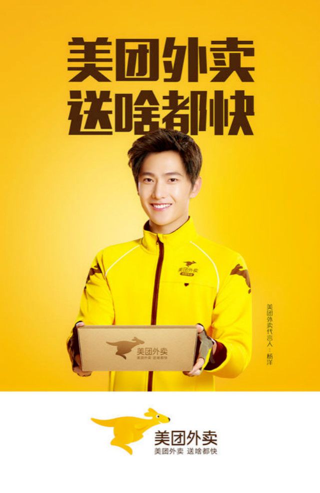 美团怎么给骑手小费_美团骑手小费_美团骑车收费