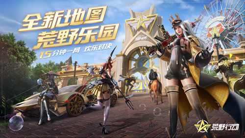手机游戏活动设计方案_手机游戏活动有哪些_手机游戏第一季度活动