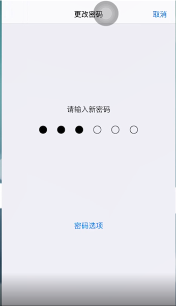 密码改成4位数_密码改什么好_imtoken怎么改密码
