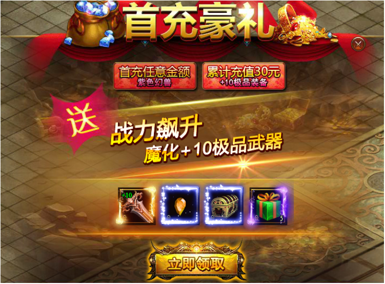 手机游戏充值买卖_手机游戏充值骗局_充值买卖手机游戏犯法吗