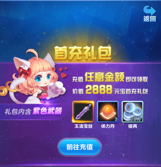 手机游戏充值骗局_充值买卖手机游戏犯法吗_手机游戏充值买卖