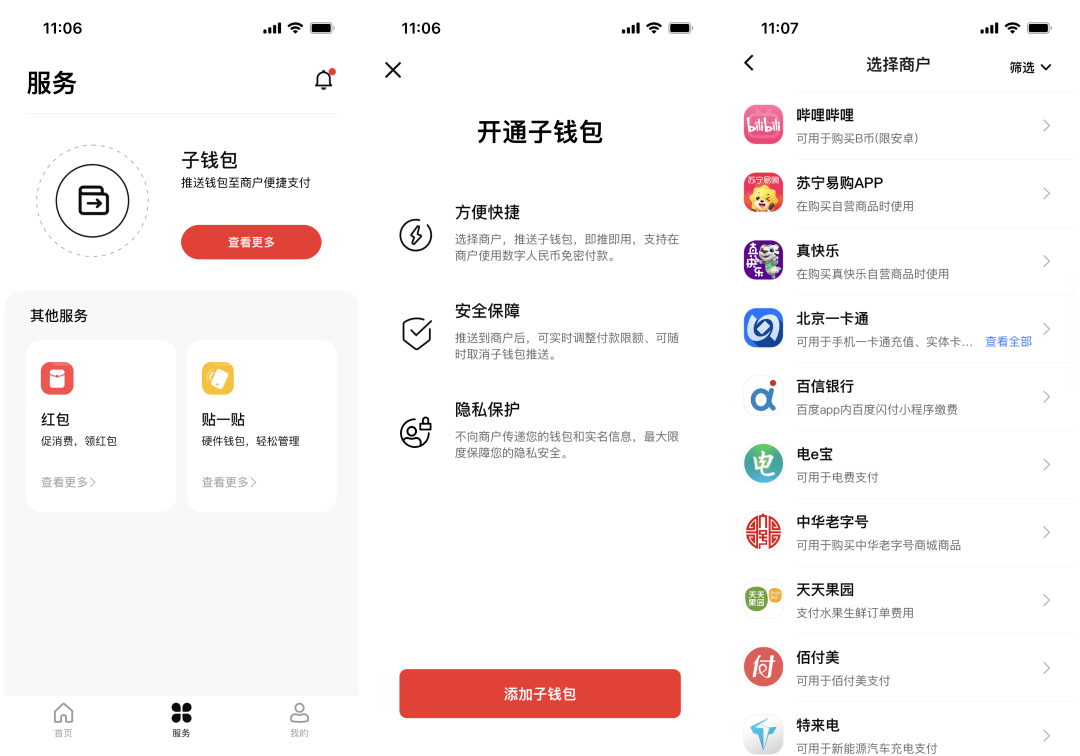 苹果下载软件_imtoken苹果下载不了_苹果下载imtoken教程
