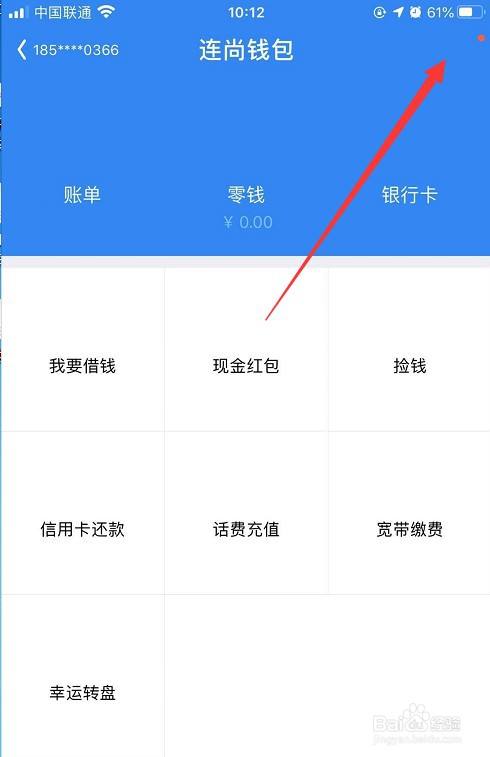 币币账户和钱包账户_币包钱包_tp钱包提币不到账怎么办