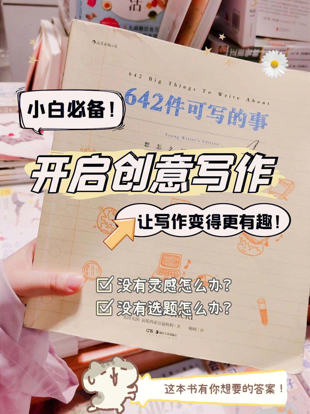 逆卷礼人篇_逆卷礼人的结局_逆卷礼人