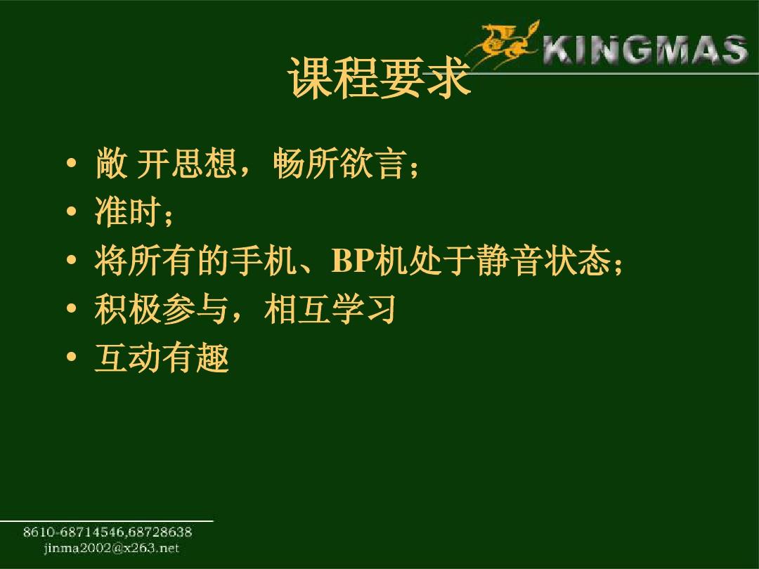 手机培训游戏_手机游戏培训班_培训用的游戏