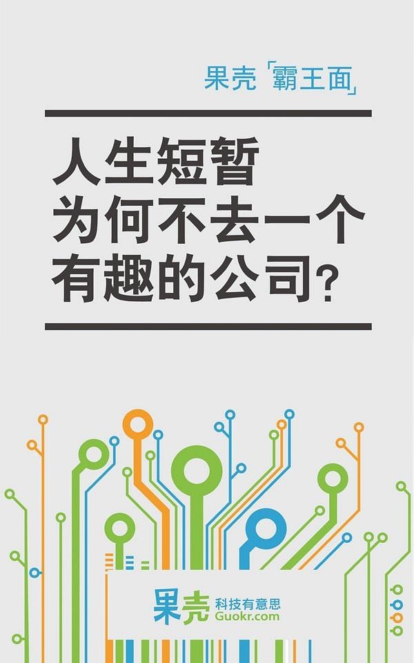 手机培训游戏_手机游戏培训班_培训用的游戏
