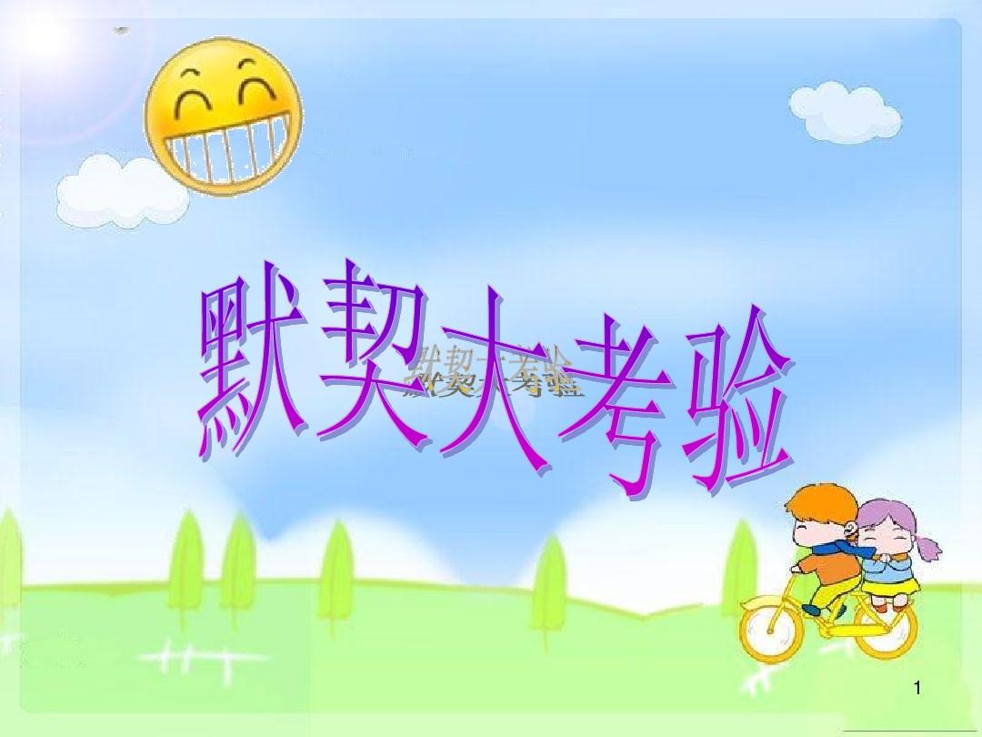 情侣玩手机游戏推荐_手机游戏情侣玩的_情侣玩的手机游戏
