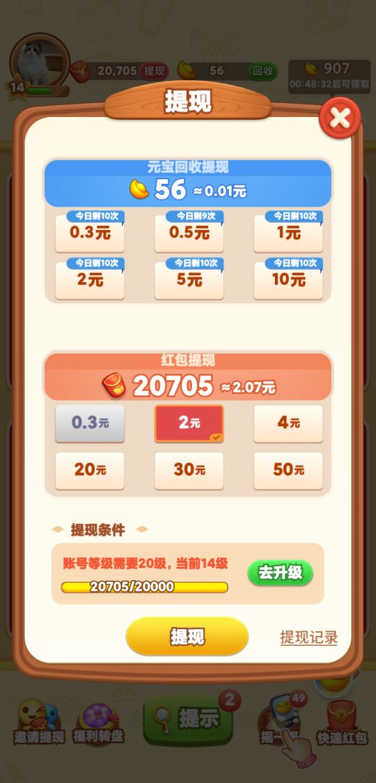 赚钱网游手游_手机游戏网赚_赚钱手机网络游戏