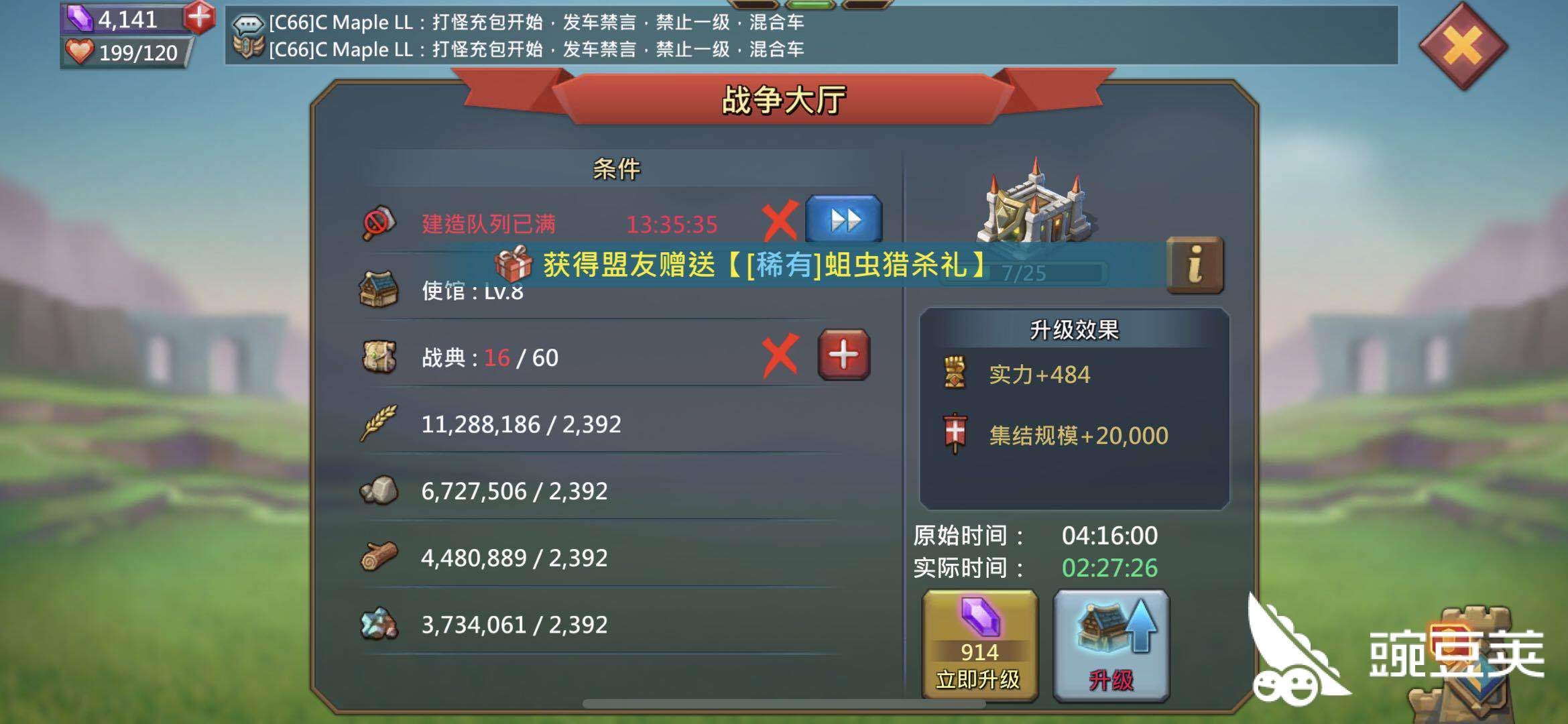 游戏战棋手机怎么玩_手机游戏战棋游戏_游戏战棋手机可以玩吗