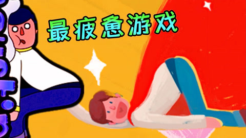 手机游戏弹出桌面_手机游戏拉不出桌面了_桌面拉出手机游戏怎么删除