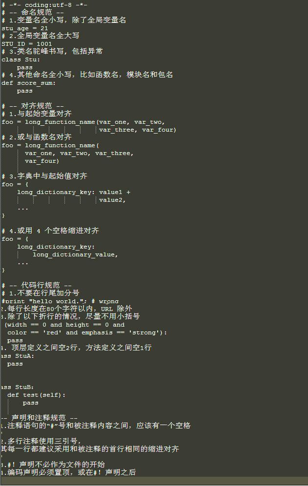 notepad++使用技巧_notepad++使用技巧_notepad++使用技巧