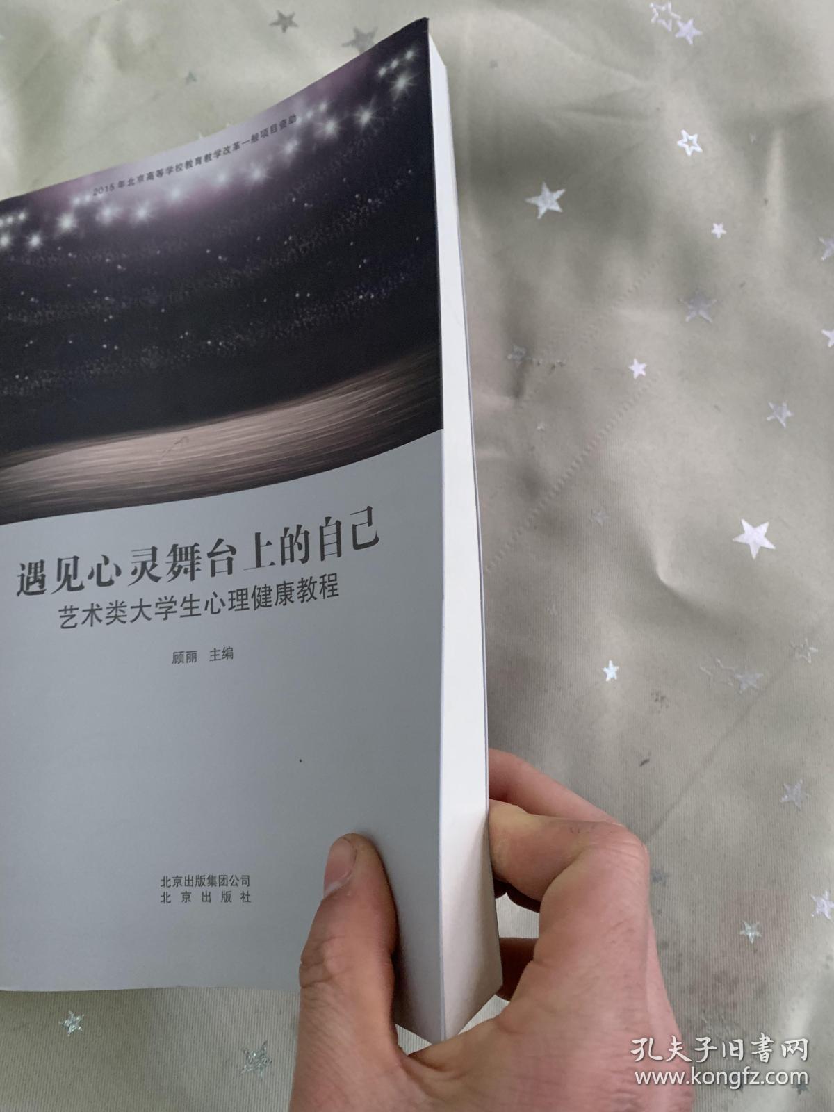 灵魂骇客2_灵魂骇客_灵魂骇客2为什么这么差