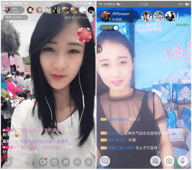 主播用的游戏软件_直播手机版游戏的主播软件_主播专用游戏安装包