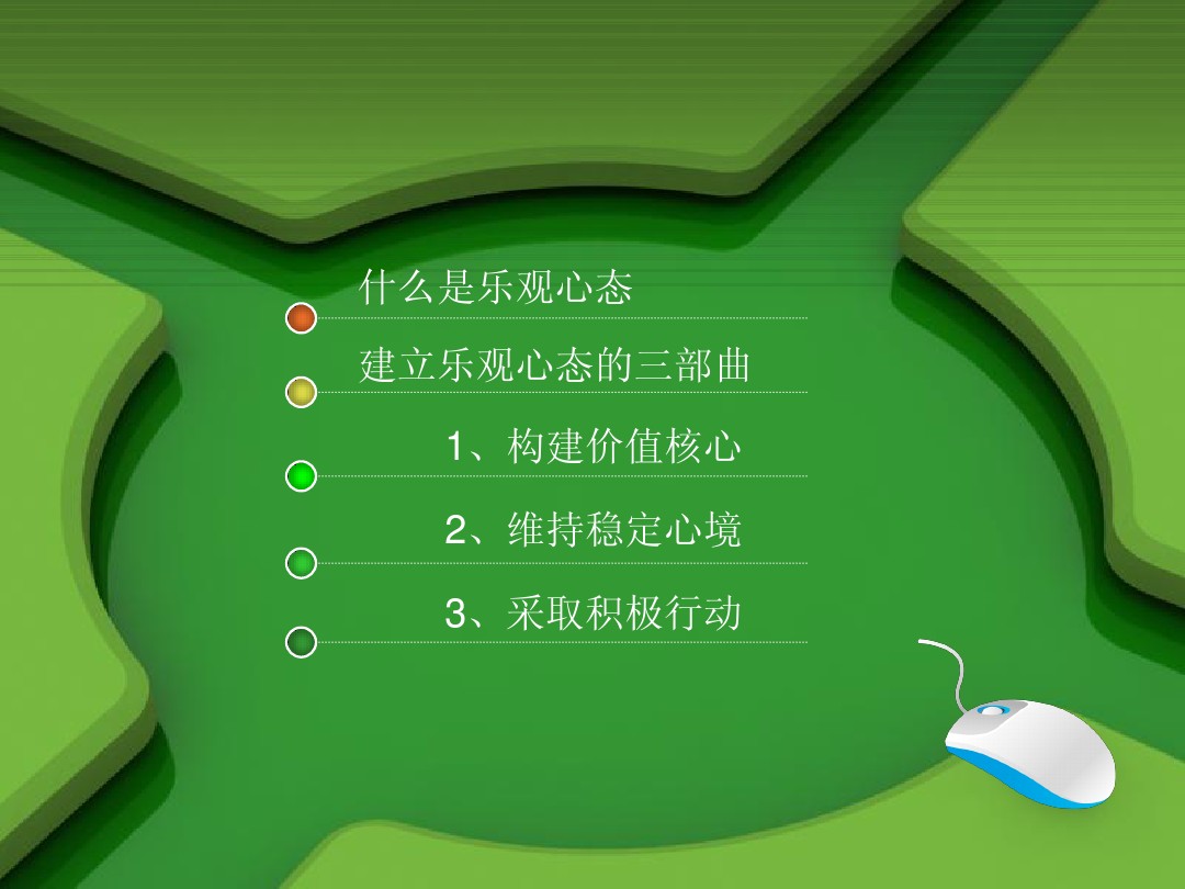 手机选择图片游戏-休闲时光：探索令人着迷的娱乐世界