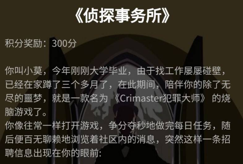 手机游戏里面的犯罪游戏_游戏犯罪_游戏犯罪里面手机是什么