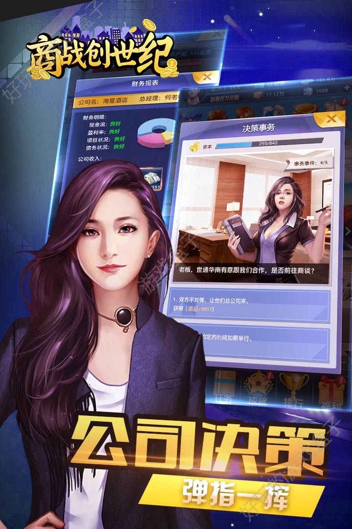 手机玩头条游戏卡_头条卡玩手机游戏会封号吗_头条卡玩手机游戏有影响吗
