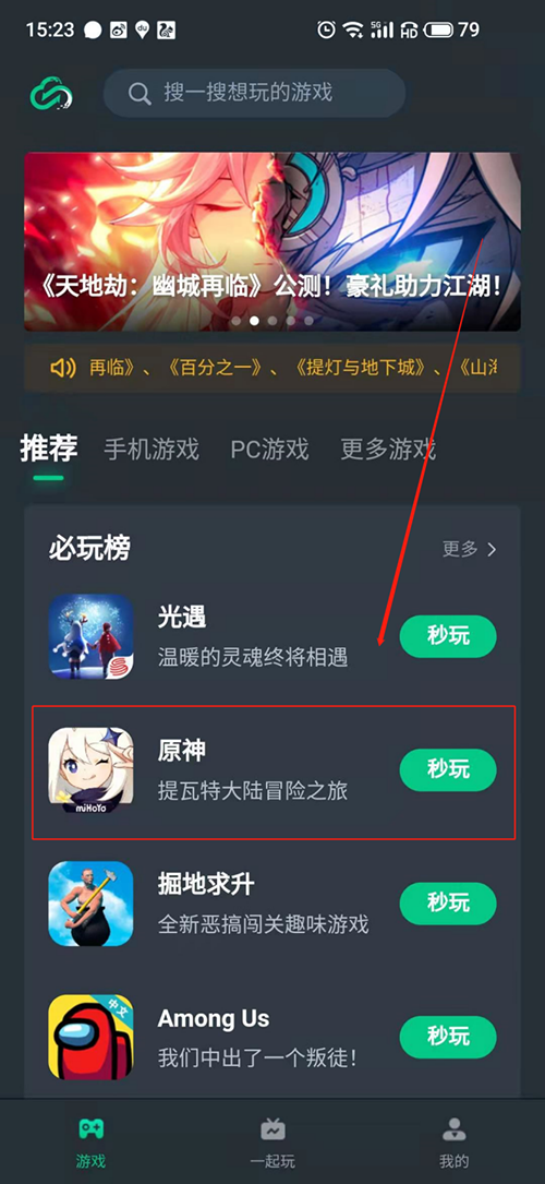 正点游戏手机客户端_正点游戏手机客户端_正点游戏手机客户端