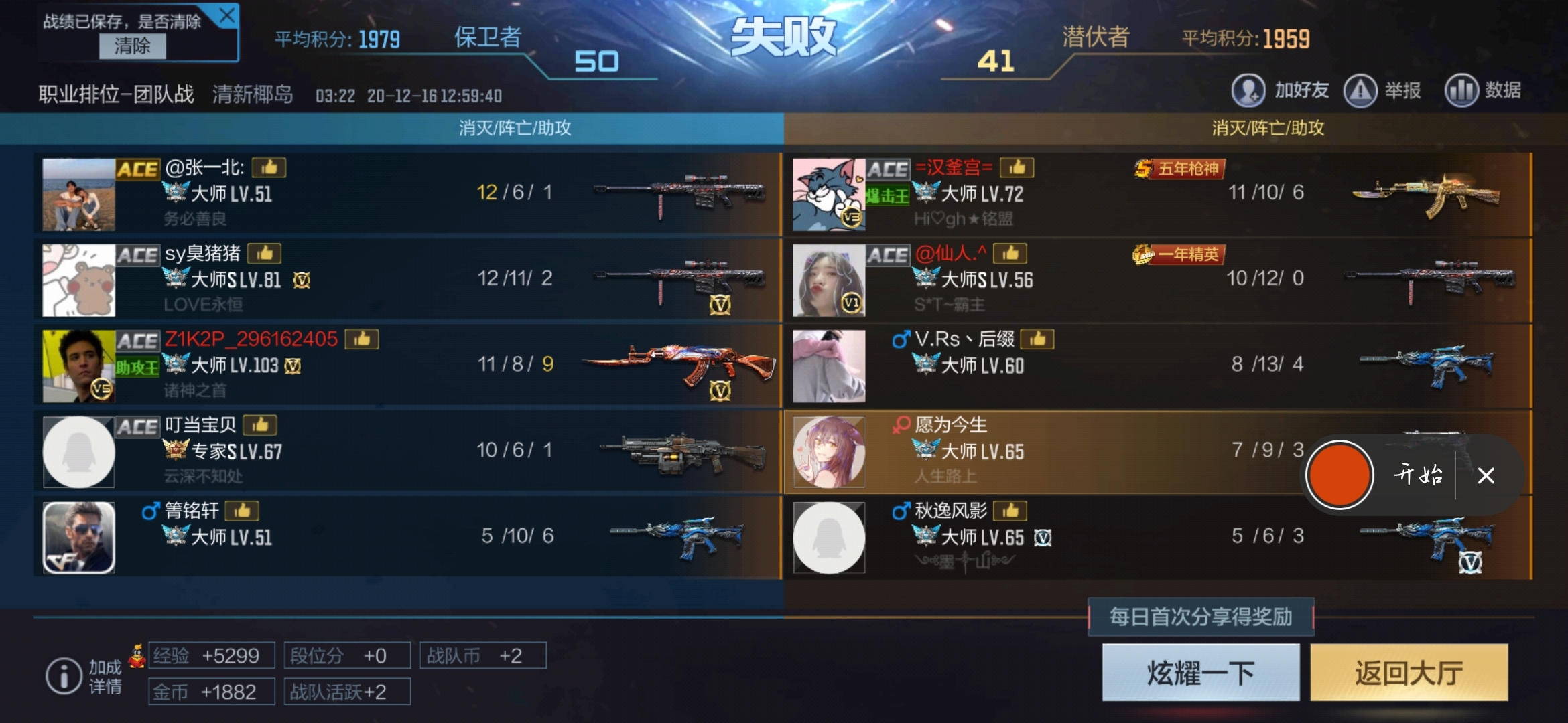 双人用手机玩游戏_能双人玩的手机小游戏_手机上能双人玩的游戏