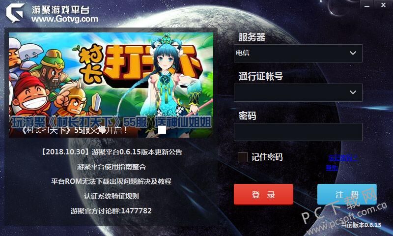 收入游戏排行榜2020_手机平台游戏收入_手游收入统计网站