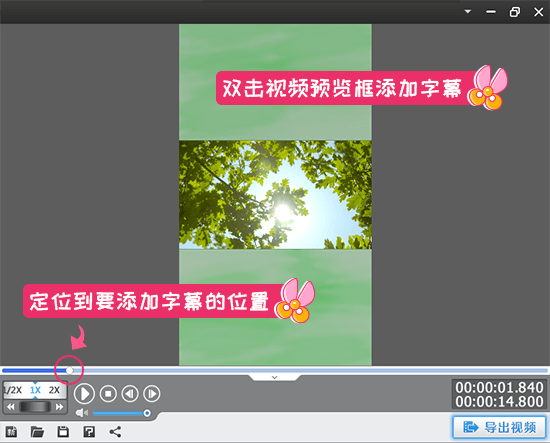 游戏字幕制作_手机上制作文字游戏视频_手机文字游戏制作app