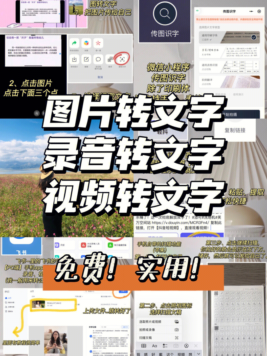 游戏字幕制作_手机上制作文字游戏视频_手机文字游戏制作app