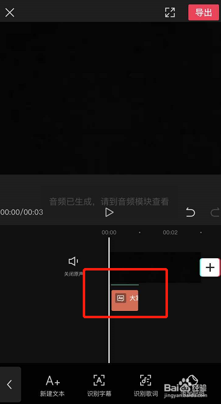 游戏字幕制作_手机文字游戏制作app_手机上制作文字游戏视频