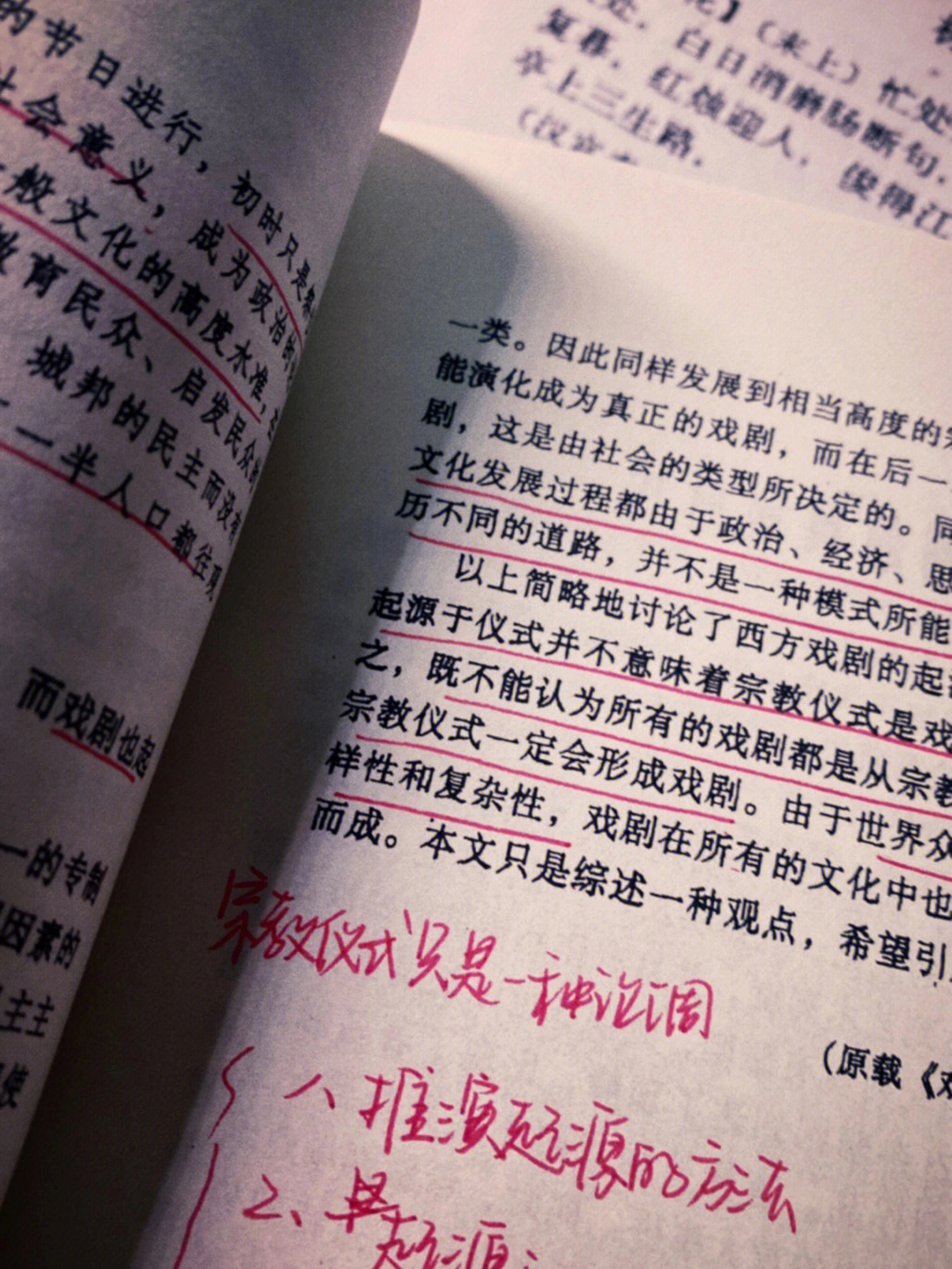 闹太套发音没错啊_闹太套是什么歌_闹太套中文是什么意思