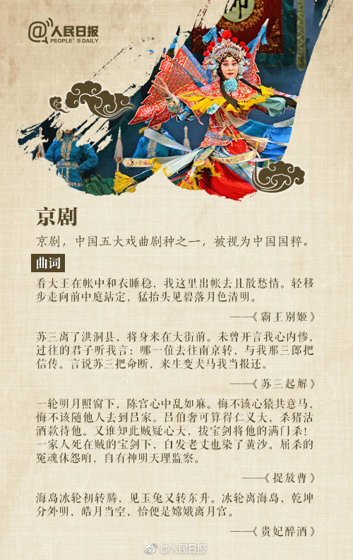 闹太套中文是什么意思_闹太套发音没错啊_闹太套是什么歌