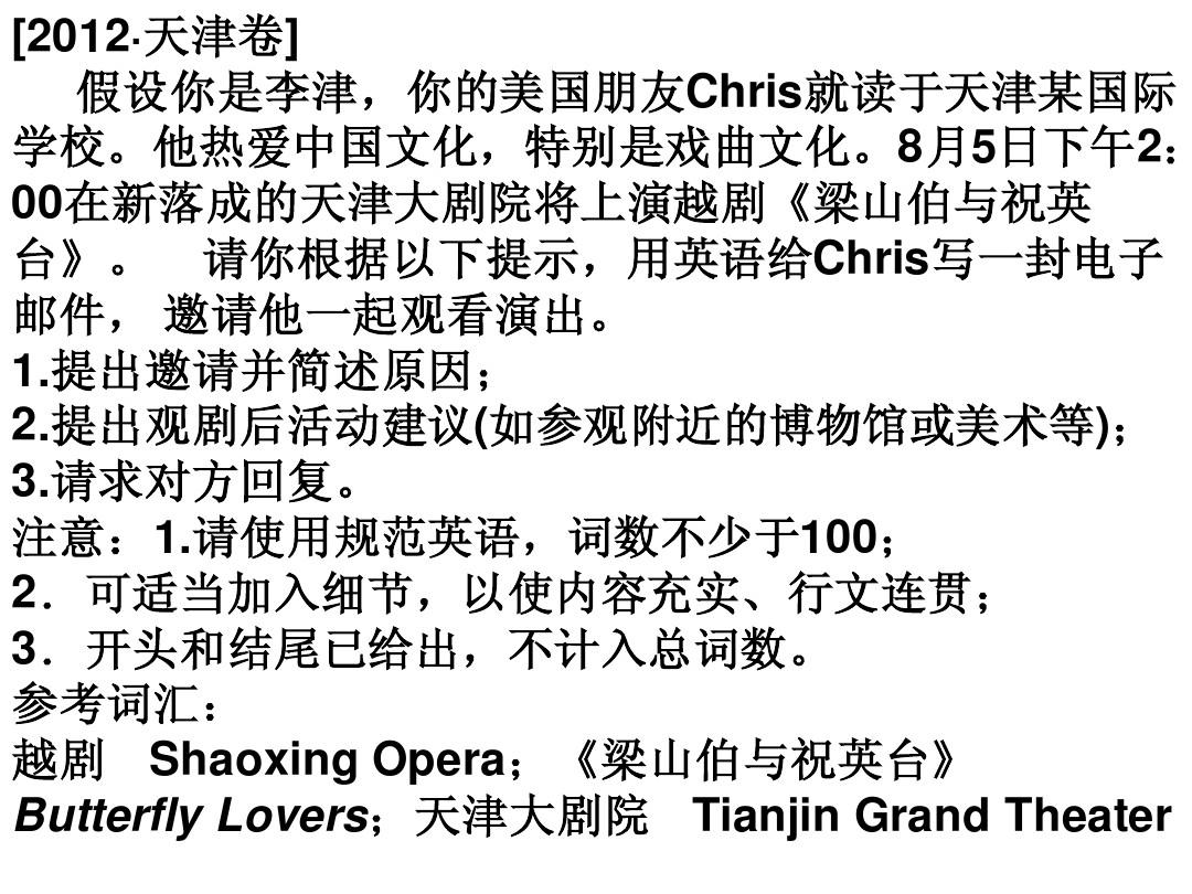 闹太套中文是什么意思_闹太套发音没错啊_闹太套是什么歌