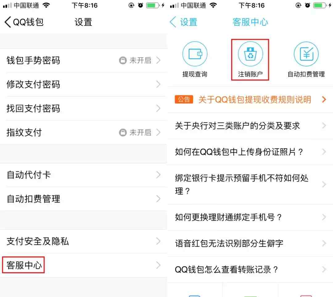 imtoken钱包怎么删除_imtoken删除币种_imtoken删除钱包怎么办