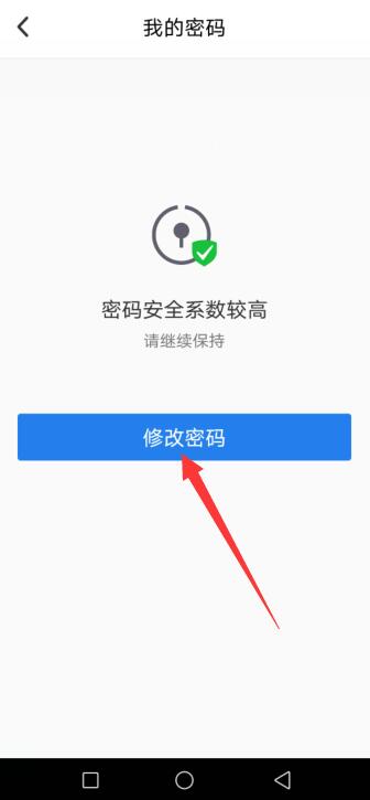 imtoken怎么改密码_密码改成4位数_密码改什么好